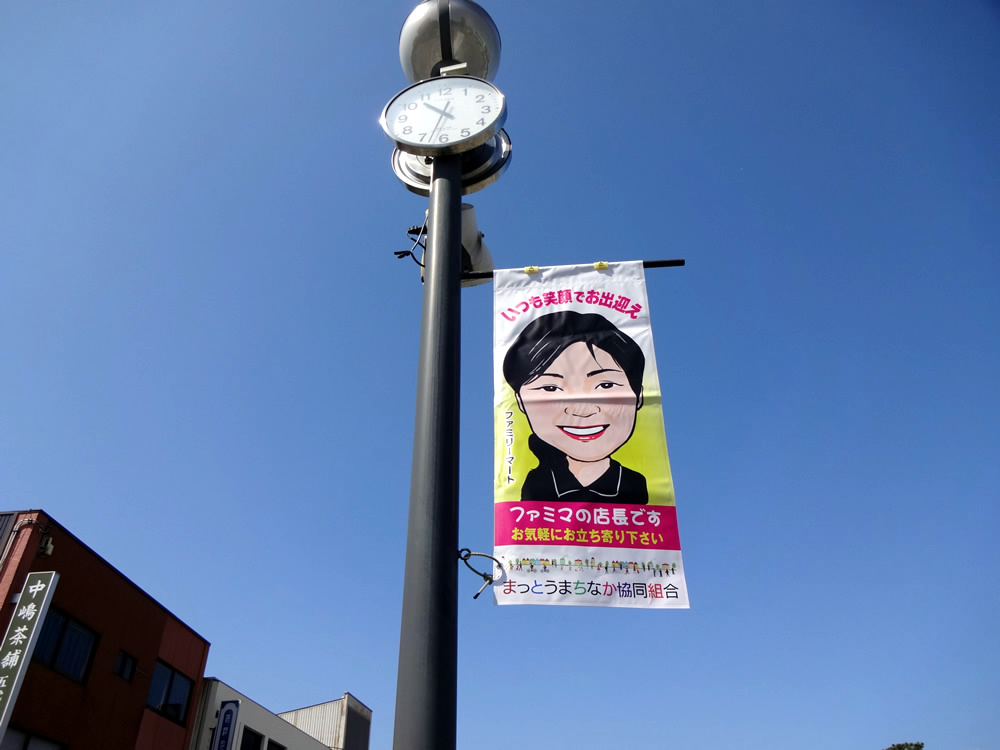 フラッグ写真12