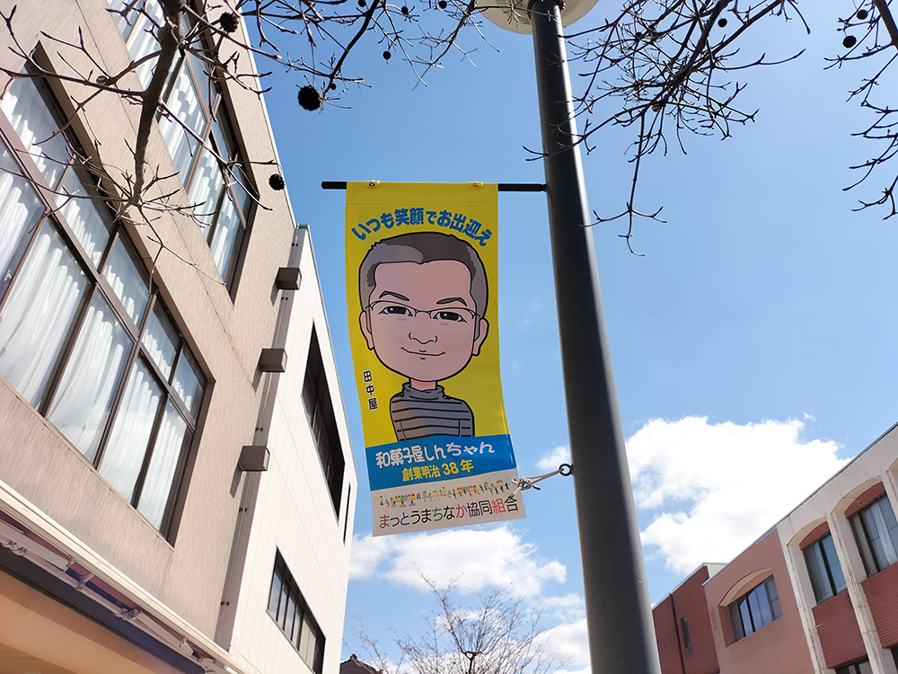 フラッグ写真15