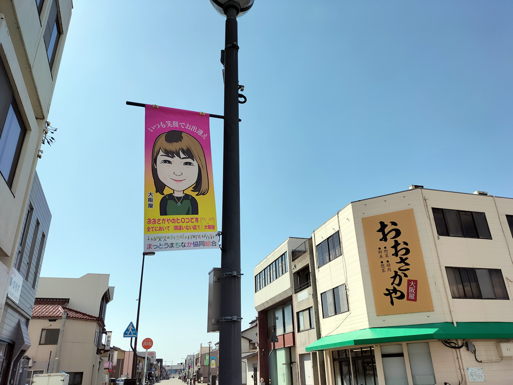 フラッグ写真11