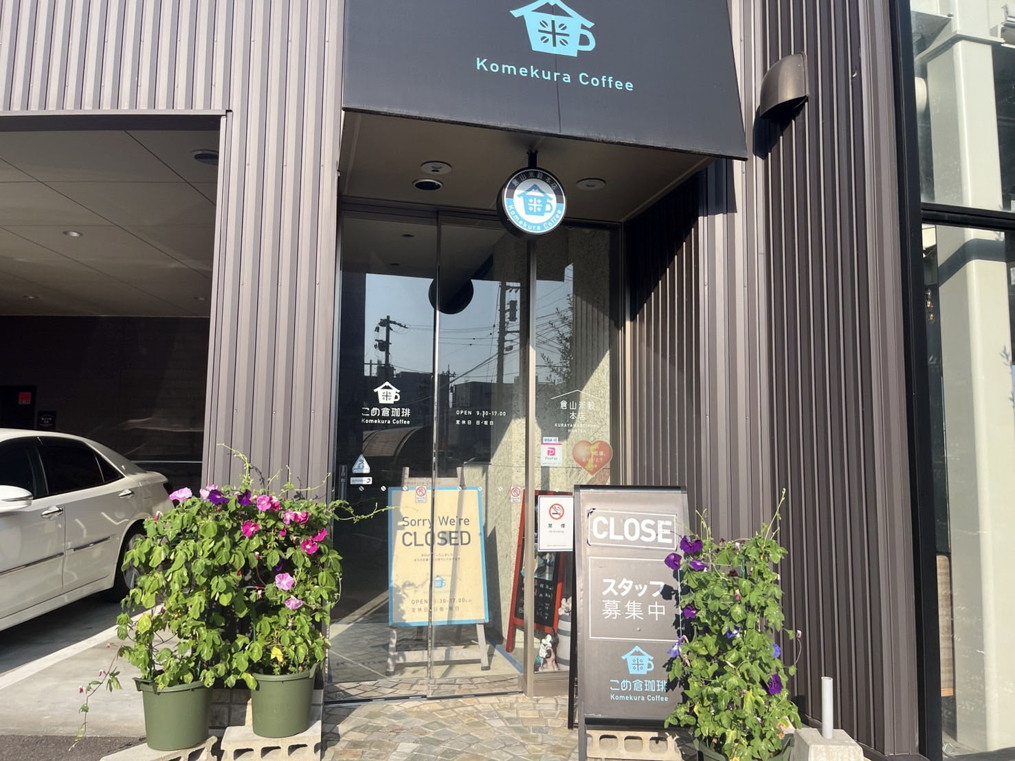 あさがお写真18