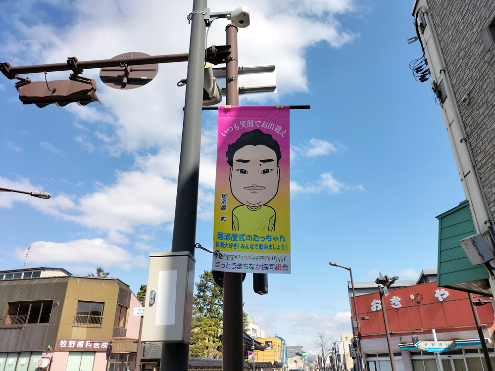 フラッグ写真10